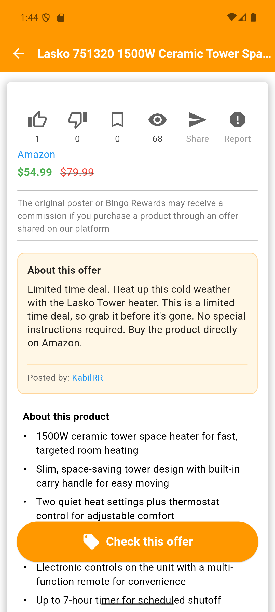 Bingo Rewards - View detailed promotions screen